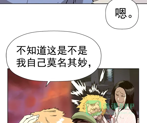 英雄联萌（弱小英雄） 第183话 第111页