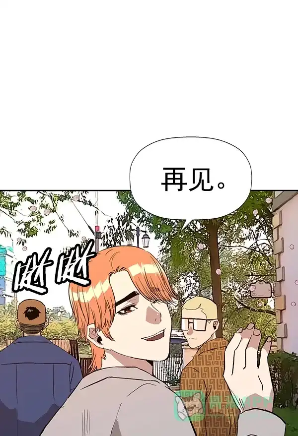英雄联萌（弱小英雄） 第183话 第103页