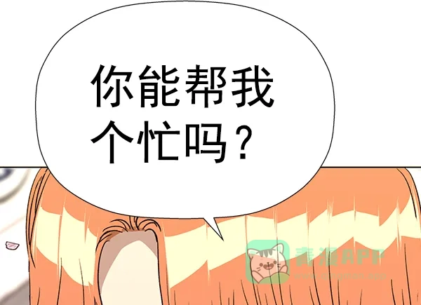 英雄联萌（弱小英雄） 第183话 第95页