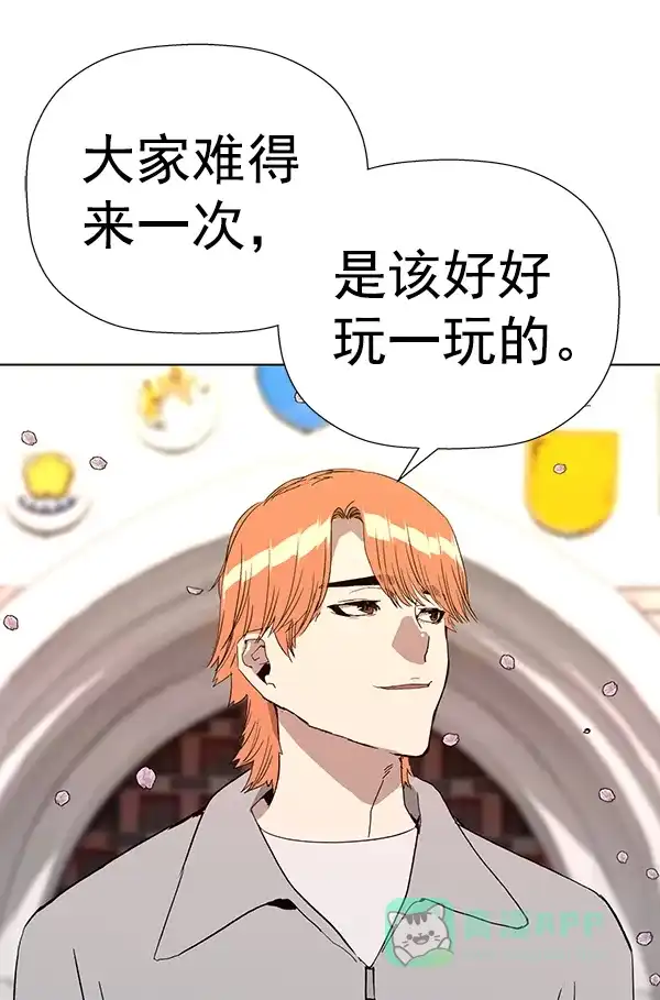 英雄联萌（弱小英雄） 第183话 第93页