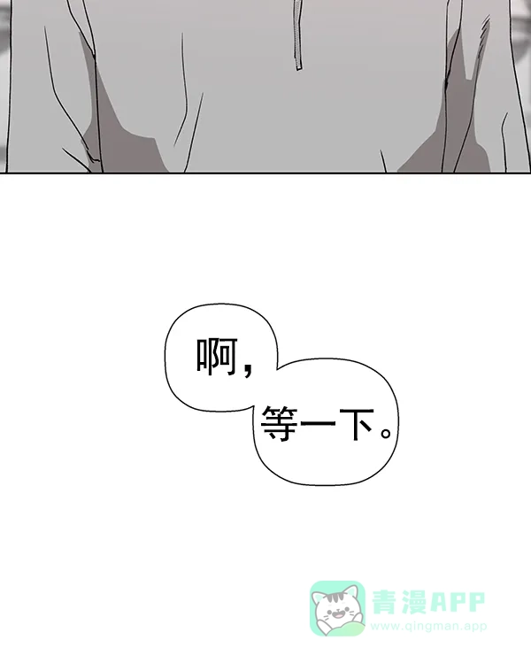 英雄联萌（弱小英雄） 第183话 第94页