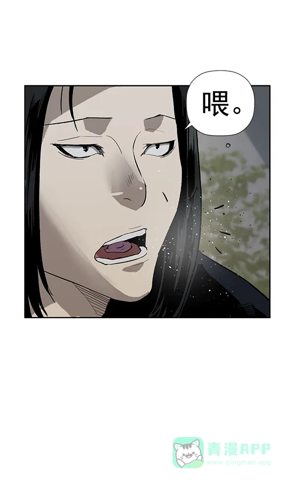 英雄联萌（弱小英雄） 第184话 第115页