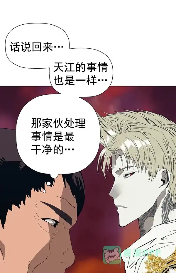 英雄联萌（弱小英雄） 第184话 第35页