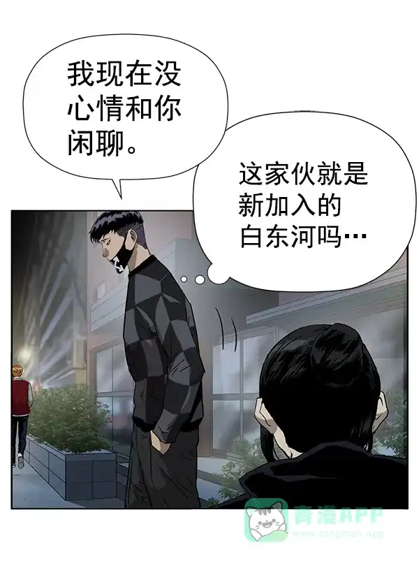 英雄联萌（弱小英雄） 第184话 第108页