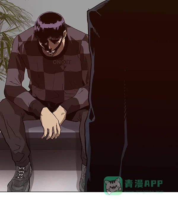 英雄联萌（弱小英雄） 第184话 第79页