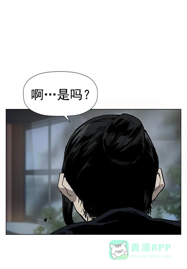 英雄联萌（弱小英雄） 第184话 第109页