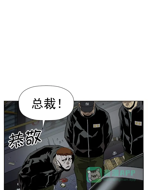 英雄联萌（弱小英雄） 第184话 第7页