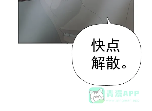 英雄联萌（弱小英雄） 第184话 第13页