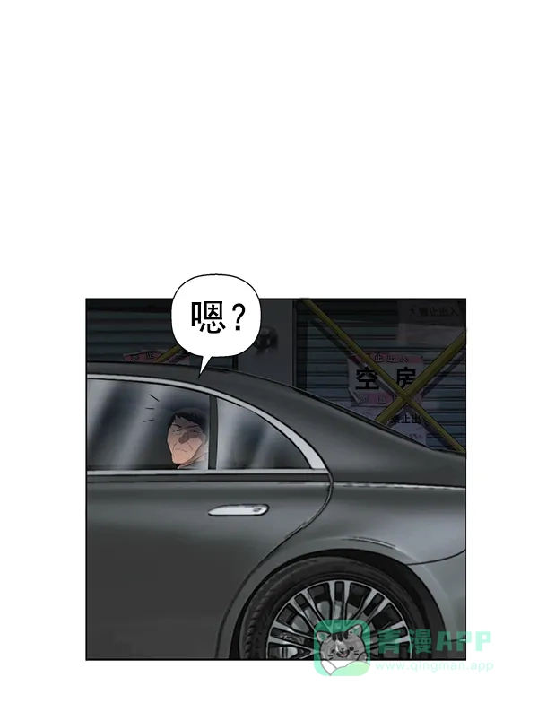 英雄联萌（弱小英雄） 第184话 第2页