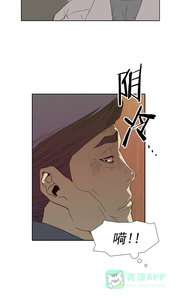 英雄联萌（弱小英雄） 第184话 第68页