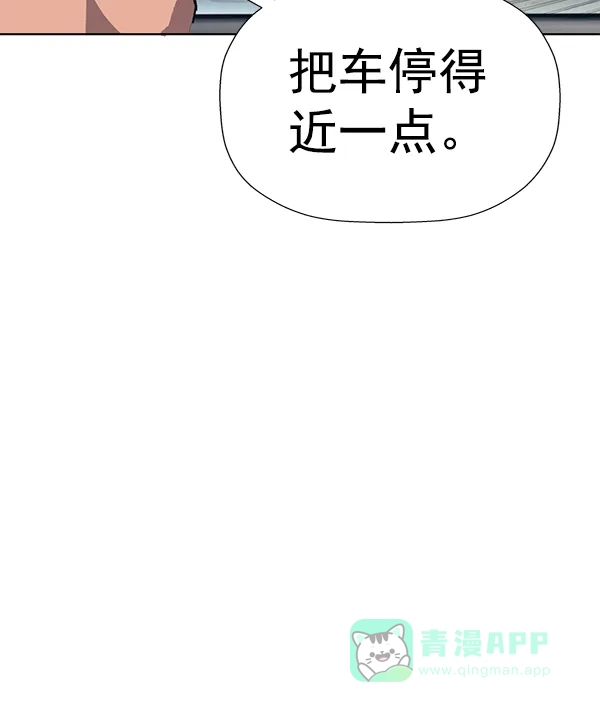 英雄联萌（弱小英雄） 第184话 第4页