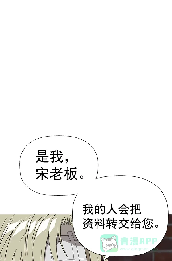英雄联萌（弱小英雄） 第184话 第38页