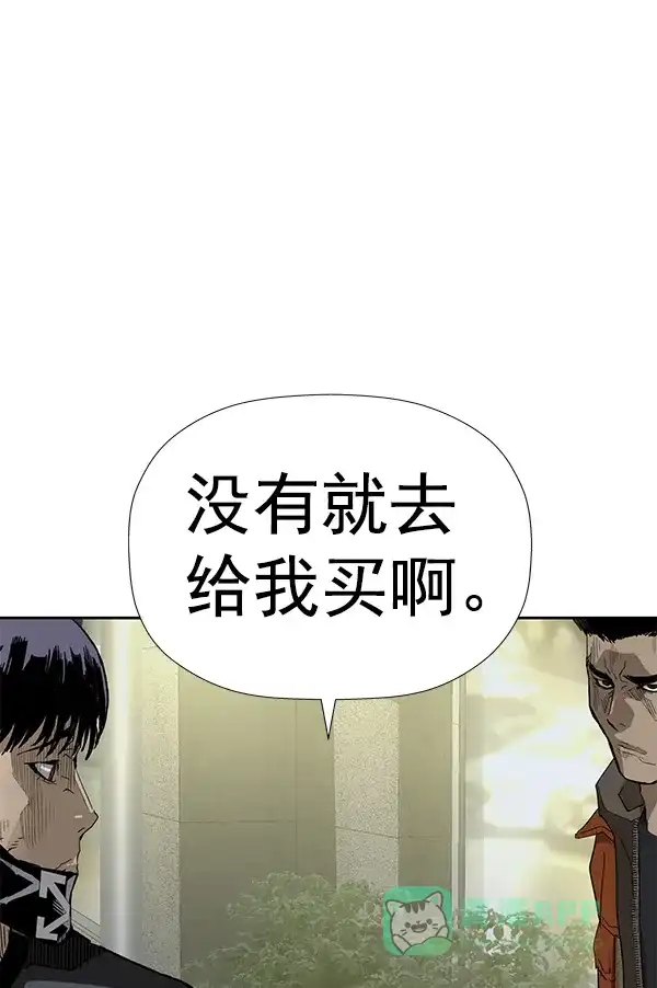 英雄联萌（弱小英雄） 第184话 第118页