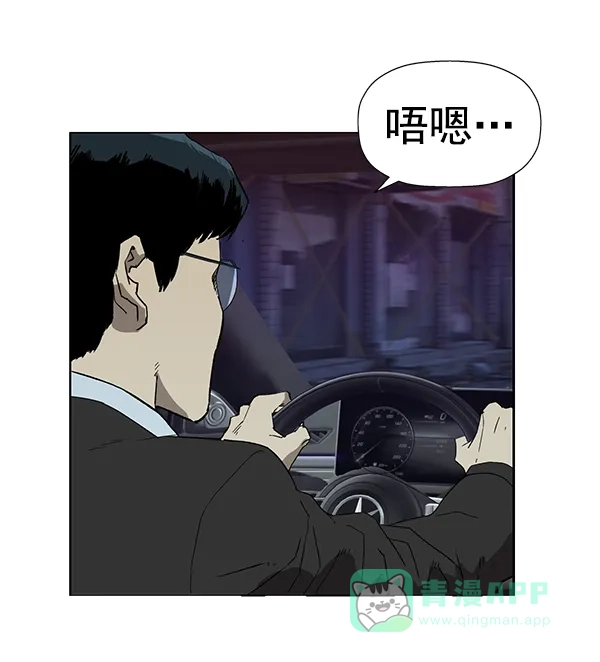 英雄联萌（弱小英雄） 第184话 第17页