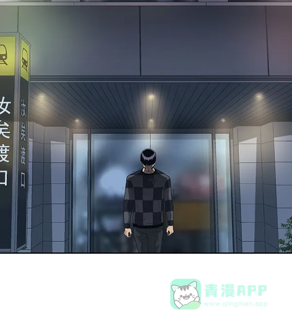 英雄联萌（弱小英雄） 第184话 第99页