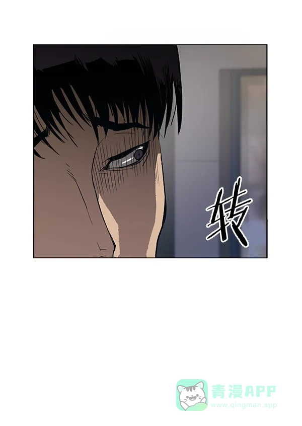 英雄联萌（弱小英雄） 第184话 第104页
