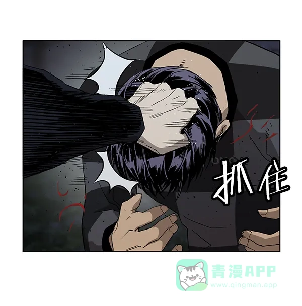英雄联萌（弱小英雄） 第185话 第41页