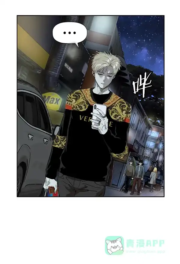 英雄联萌（弱小英雄） 第185话 第6页