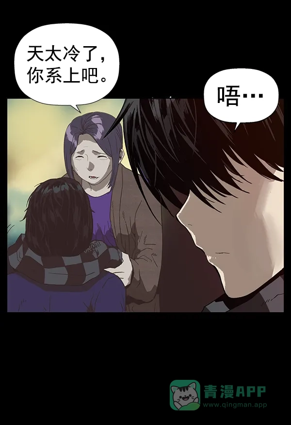 英雄联萌（弱小英雄） 第185话 第21页