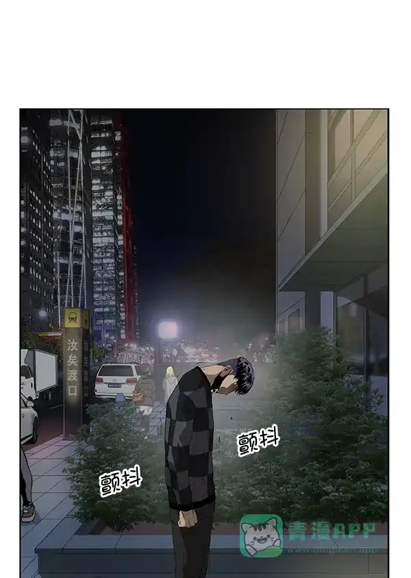 英雄联萌（弱小英雄） 第185话 第68页