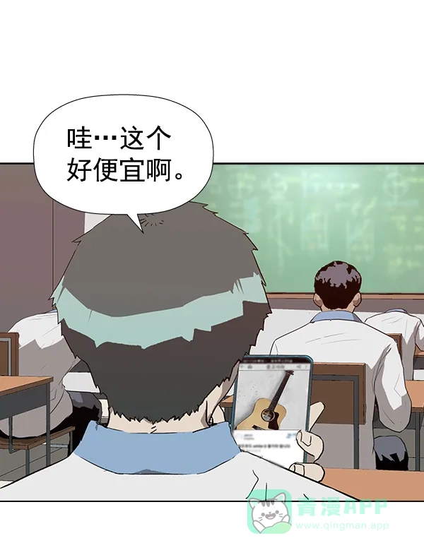 英雄联萌（弱小英雄） 第185话 第98页