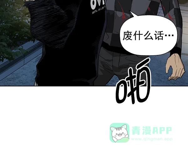英雄联萌（弱小英雄） 第185话 第35页