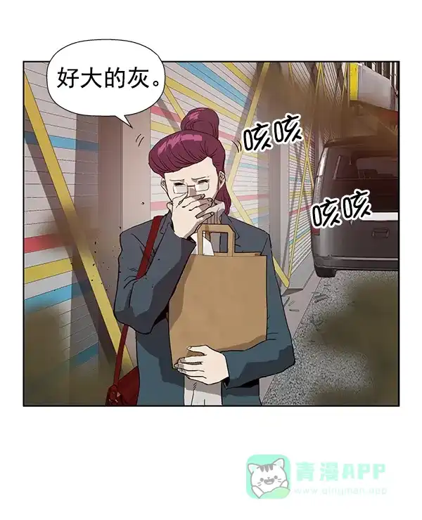 英雄联萌（弱小英雄） 第185话 第80页