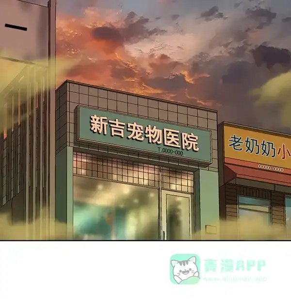 英雄联萌（弱小英雄） 第185话 第112页
