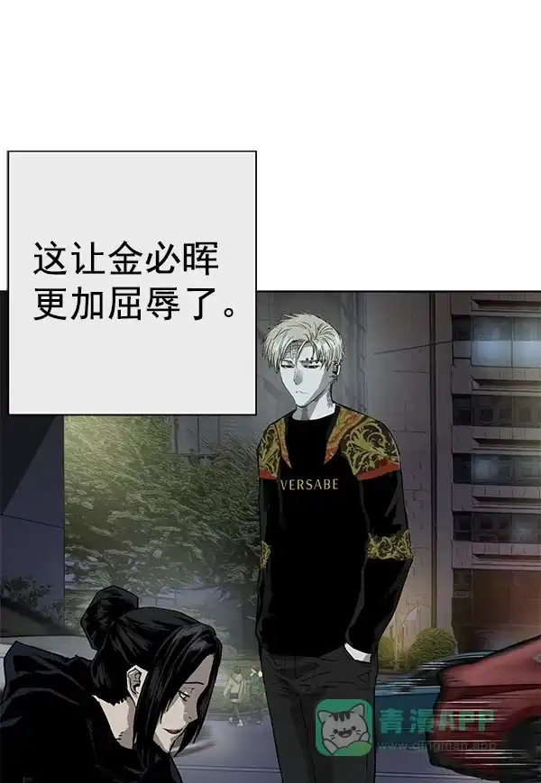 英雄联萌（弱小英雄） 第185话 第53页