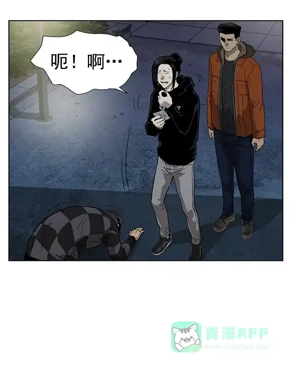 英雄联萌（弱小英雄） 第185话 第58页