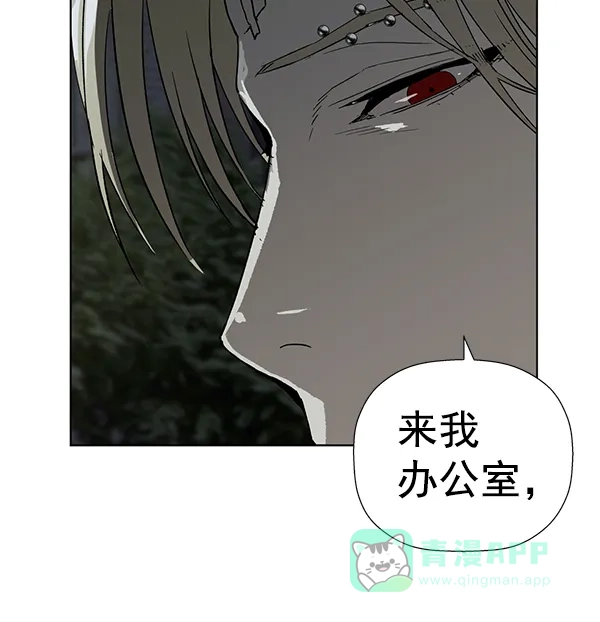 英雄联萌（弱小英雄） 第185话 第57页