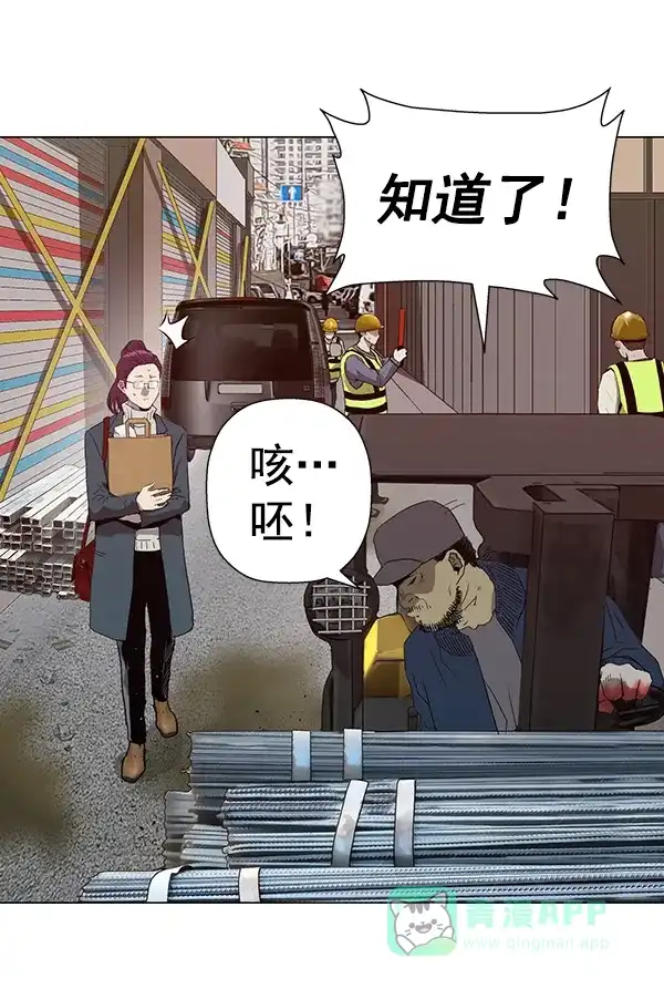 英雄联萌（弱小英雄） 第185话 第78页