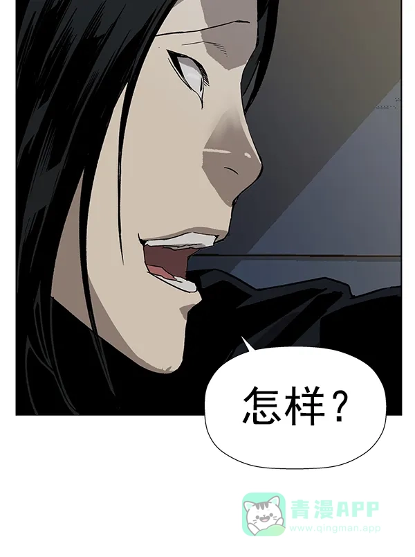 英雄联萌（弱小英雄） 第185话 第33页
