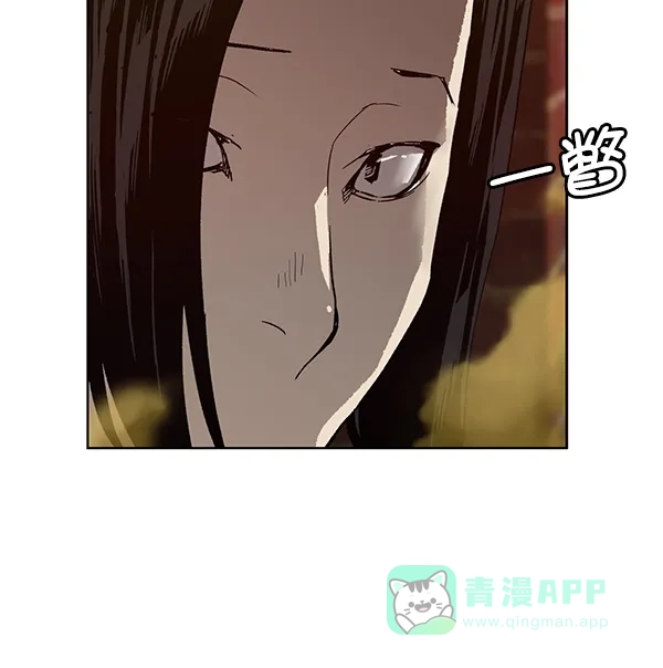 英雄联萌（弱小英雄） 第185话 第114页