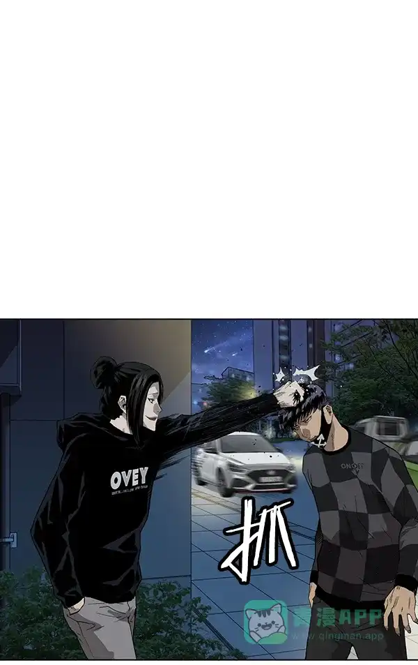 英雄联萌（弱小英雄） 第185话 第31页