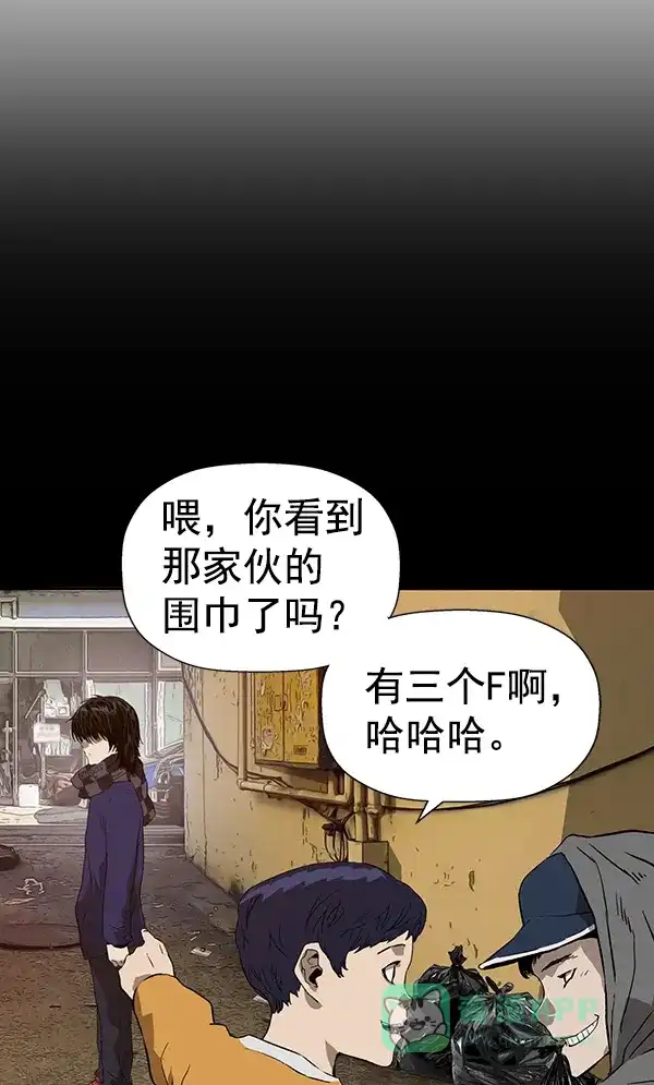 英雄联萌（弱小英雄） 第185话 第19页