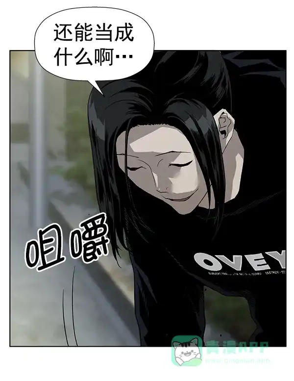 英雄联萌（弱小英雄） 第185话 第30页