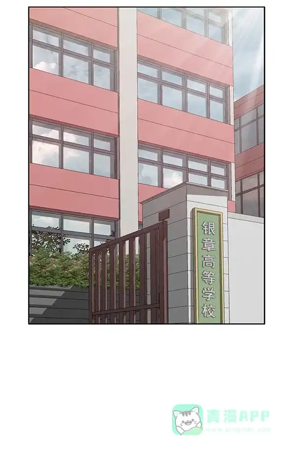 英雄联萌（弱小英雄） 第185话 第96页