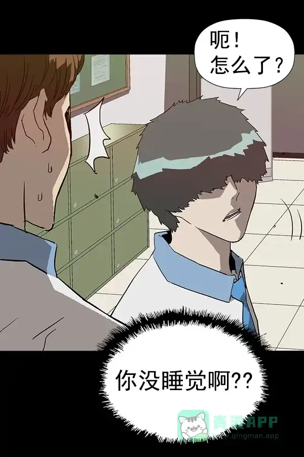 英雄联萌（弱小英雄） 第185话 第103页