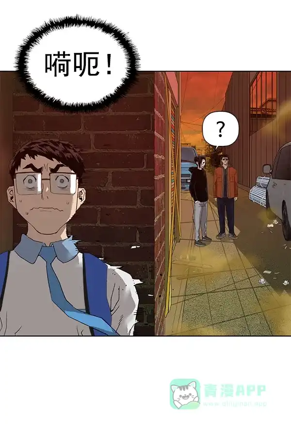 英雄联萌（弱小英雄） 第185话 第115页