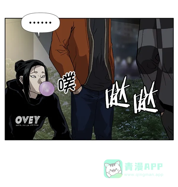 英雄联萌（弱小英雄） 第185话 第14页
