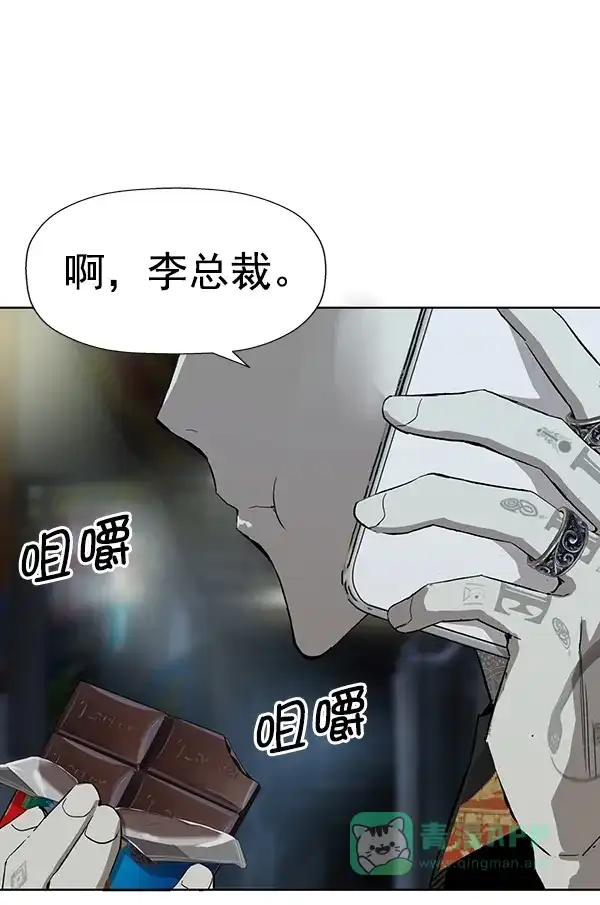 英雄联萌（弱小英雄） 第185话 第2页
