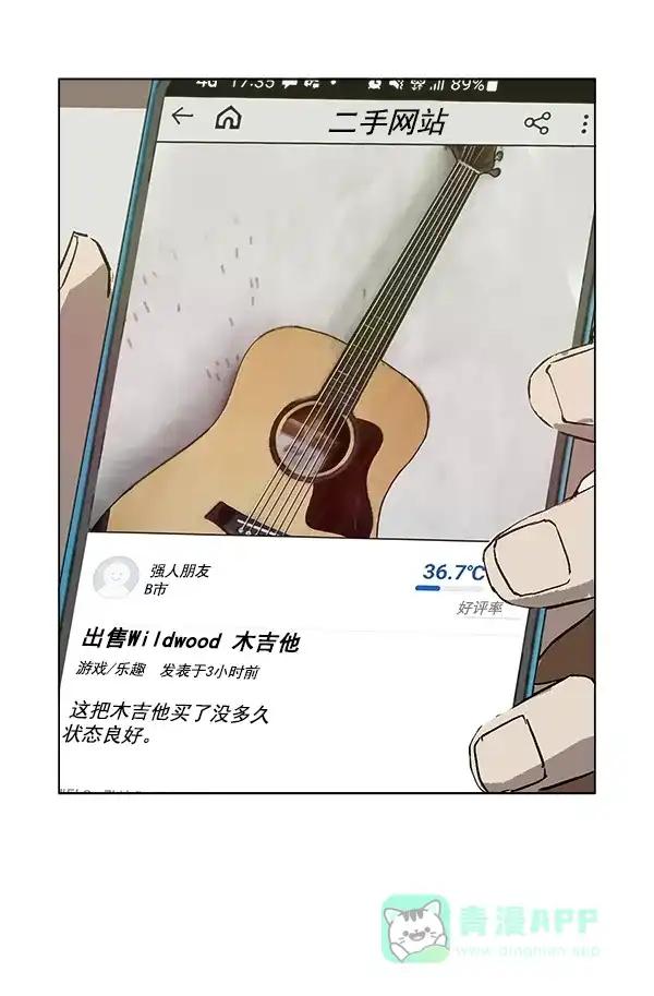 英雄联萌（弱小英雄） 第185话 第99页