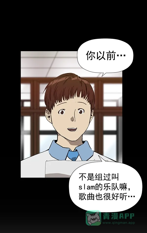 英雄联萌（弱小英雄） 第185话 第107页