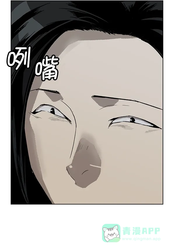 英雄联萌（弱小英雄） 第185话 第26页