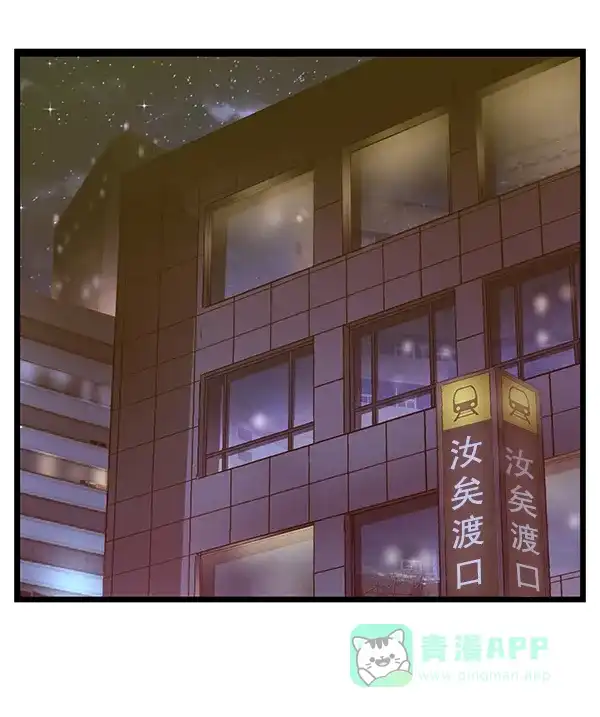 英雄联萌（弱小英雄） 第186话 第94页