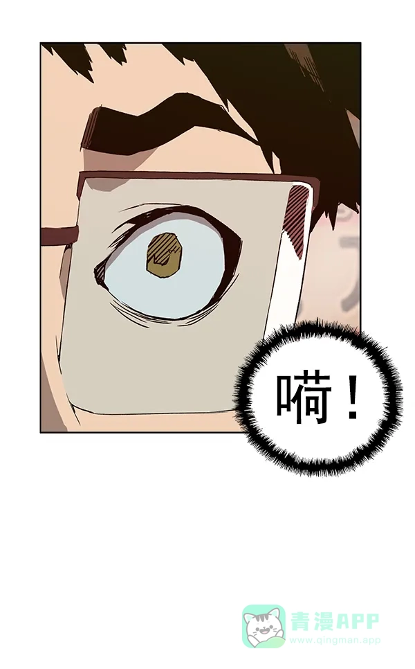 英雄联萌（弱小英雄） 第186话 第10页