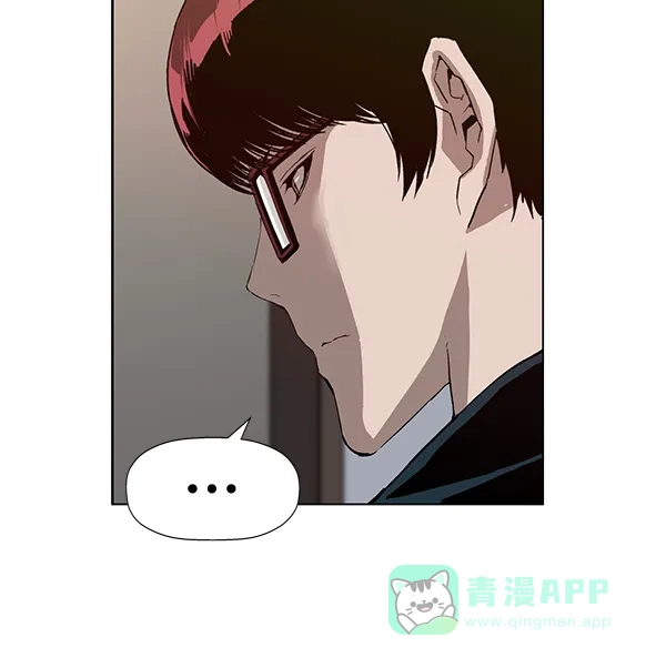 英雄联萌（弱小英雄） 第186话 第103页
