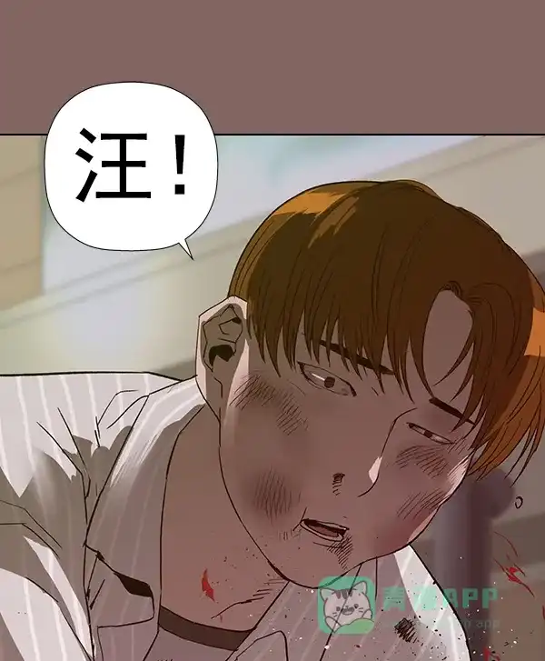 英雄联萌（弱小英雄） 第186话 第35页