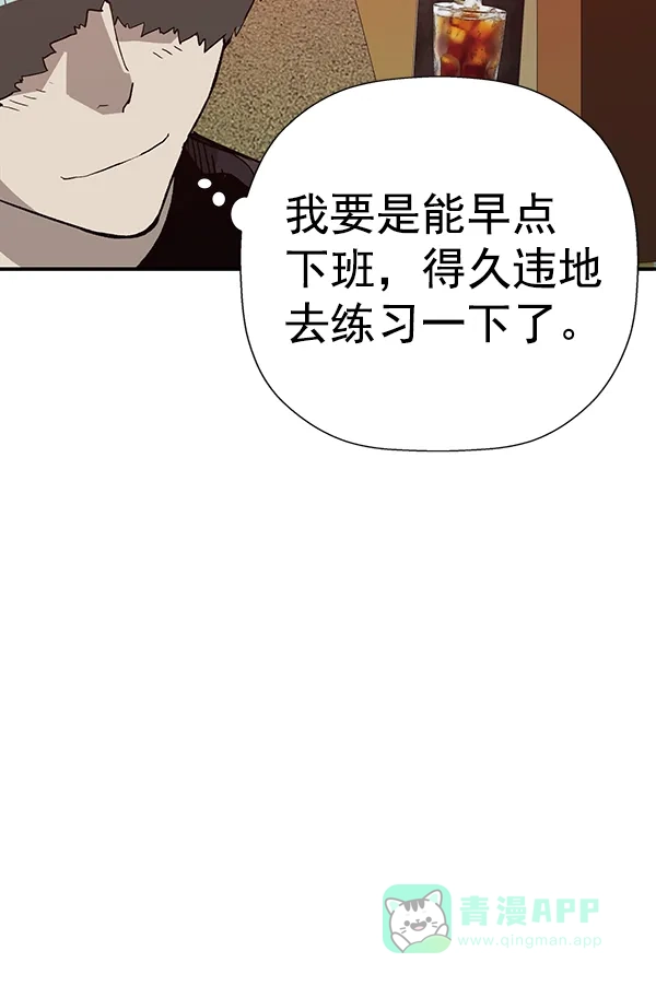 英雄联萌（弱小英雄） 第187话 第54页